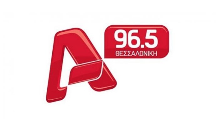 Alpha 96,5: Νέος διευθυντής προγράμματος