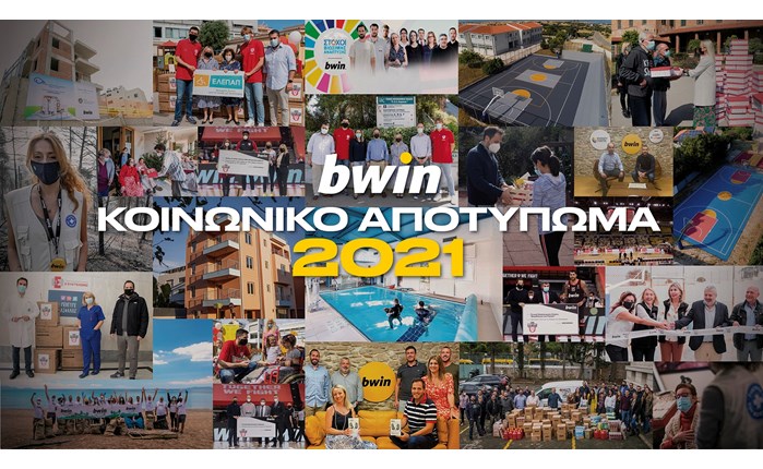 bwin: Απολογισμός Κοινωνικού Αποτυπώματος 2021