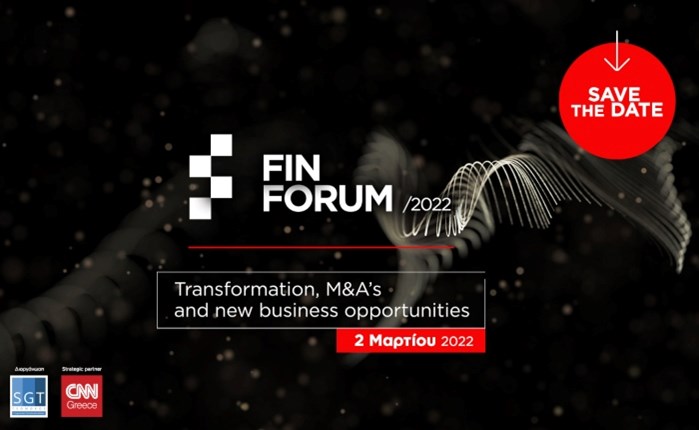 FIN  FORUM 2022: Στις 2 Μαρτίου το μεγαλύτερο συνέδριο για τον χρηματοοικονομικό κλάδο