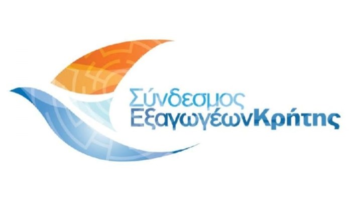 Spec 2,26 εκατ. από το Σύνδεσμο Εξαγωγέων Κρήτης