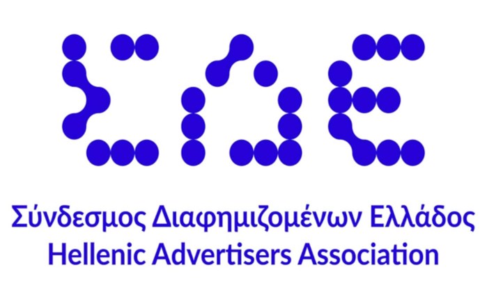 ΣΔΕ: Webinar για την Ισότιμη Ένταξη και τη Διαφορετικότητα στο marketing