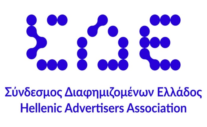 ΣΔΕ: Webinar για την Ισότιμη Ένταξη και τη Διαφορετικότητα στο marketing 