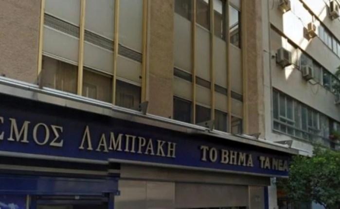 ehret+klein: Αποκτά το ιστορικό εκδοτικό κτήριο της Χρήστου Λαδά στην Αθήνα