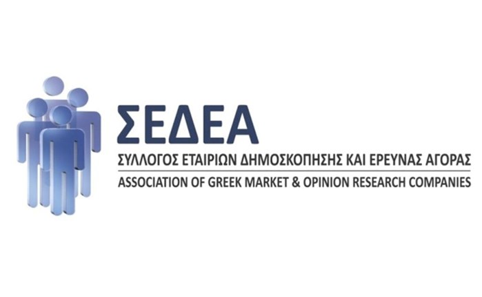 ΣΕΔΕΑ: Ανακοίνωσε νέο Δ.Σ.