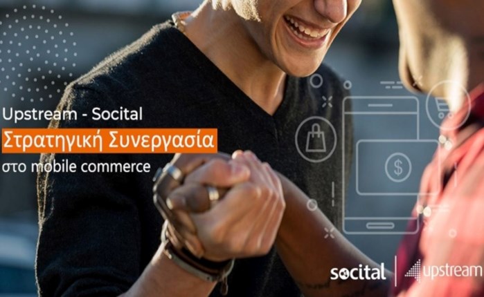 Upstream & Socital: Στρατηγική συνεργασία για ανάπτυξη στο Mobile Commerce