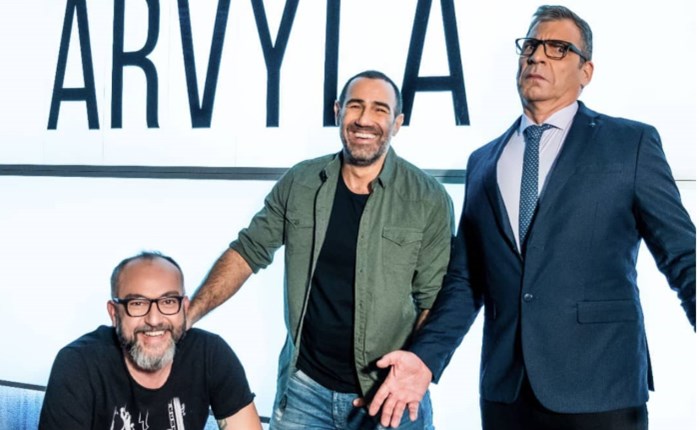 ANT1: Νέο ρεκόρ τηλεθέασης για τους «Ράδιο Αρβύλα» 