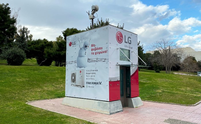 LG: Οι τεχνολογίες των επαγγελματικών λύσεων στο κέντρο της Αθήνας