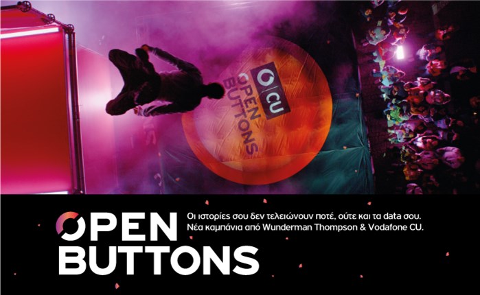 Wunderman Thompson & Vodafone CU: Πατήσανε το κουµπί για τη νέα καµπάνια