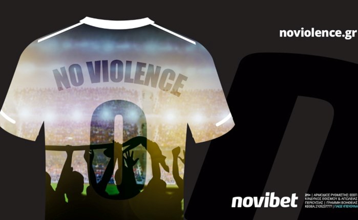 Novibet: Στηρίζουμε το παιχνίδι χωρίς οπαδική βία