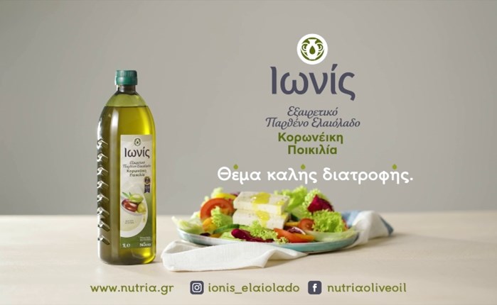 Ιωνίς: Digital καμπάνια από τη Nutria
