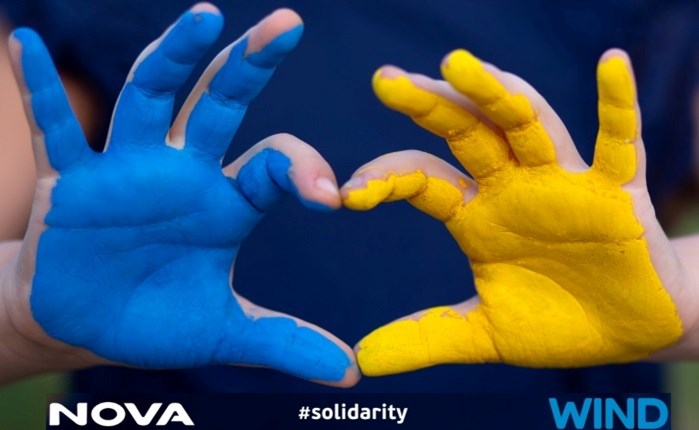 Nova και Wind στο πλευρό των ανθρώπων της Ουκρανίας