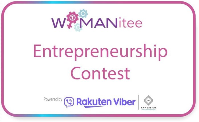 Viber-Enneas: Οι νικήτριες του 1ου Διαγωνισμού Γυναικείας Επιχειρηματικότητας