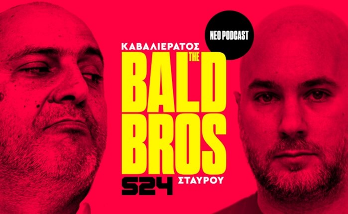 The Bald Brothers: Το νέο podcast του SPORT24