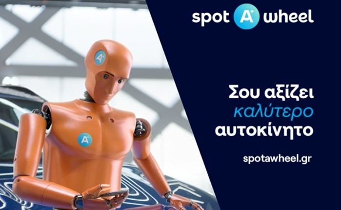 Spotawheel: Νέο διαφημιστικό με την BBDO Πολωνίας