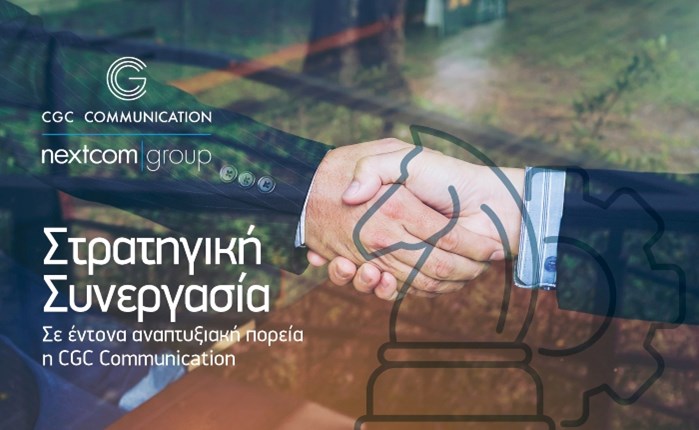 CGC Communication: Στρατηγική συνεργασία με την ΝΕΧΤCOM