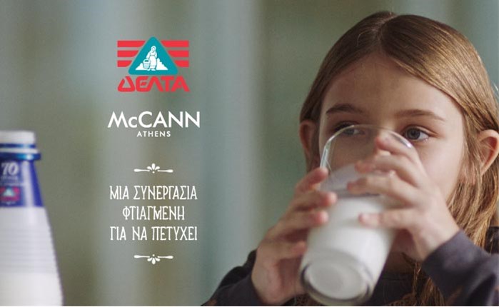 «Είμαστε φτιαγμένοι από γάλα»: Η νέα καμπάνια της McCann Athens για την ΔΕΛΤΑ