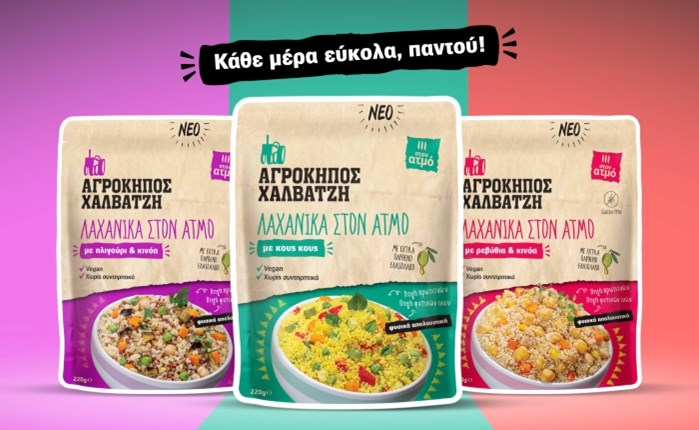 Αγρόκηπος Χαλβατζή: Νέα καμπάνια από την Kevin+Marshall