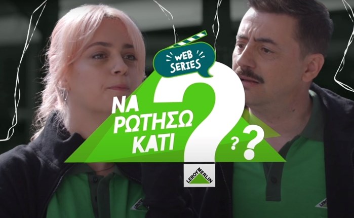 attp: Νέα web series της LEROY MERLIN