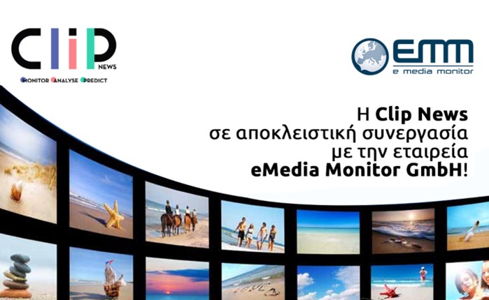 Clip News: Νέα πρωτοποριακή πλατφόρμα παρακολούθησης TV - Radio 