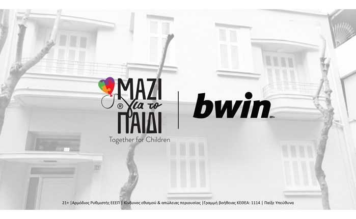 bwin: Στηρίζει έμπρακτα τη δημιουργία Ξενώνα Φιλοξενίας για παιδιά & μαμάδες από την Ουκρανία