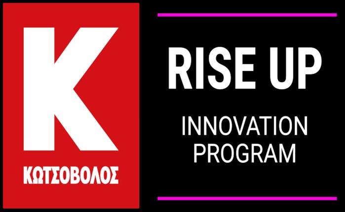 Κωτσόβολος & Endeavor Greece: Παρουσιάζουν το “Rise Up Innovation Program”
