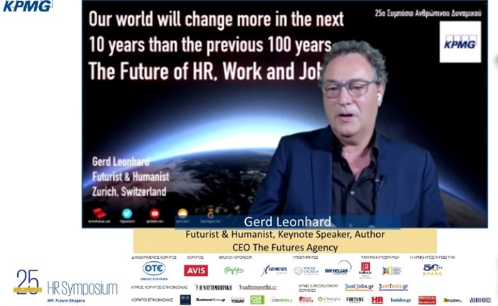 KPMG: 25ο Συμπόσιο Ανθρώπινου Δυναμικού - Ευελιξία, συνεχής εκπαίδευση, προσαρμογή