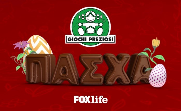 Aποκλειστική συνεργασία FOX Life και GIOCHI PREZIOSI