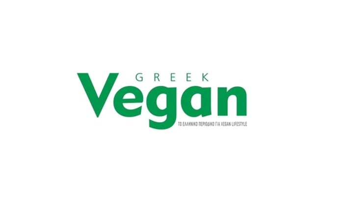 Greek Vegan: Κυκλοφόρησε το νέο τεύχος 