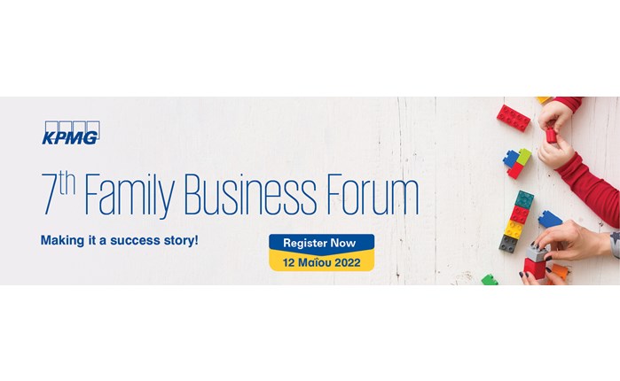 KPMG: Διοργανώνει το 7ο Family Business Forum στις 12 Μαΐου