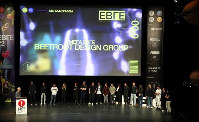  ΕΒΓΕ 2022: Οι νικητές των Ελληνικών Βραβείων Σχεδιασμού Οπτικής Επικοινωνίας