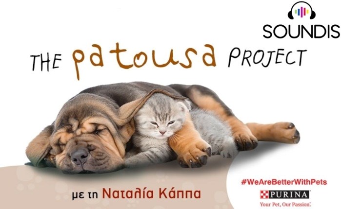 Soundis.gr: Νέα σειρά podcast "The Patousa Project" με την Ναταλία Κάππα