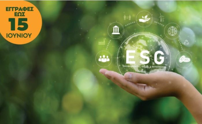 Συνεργασία AIC - DIRECTION για το Professional Diploma in Sustainability & ESG Management 