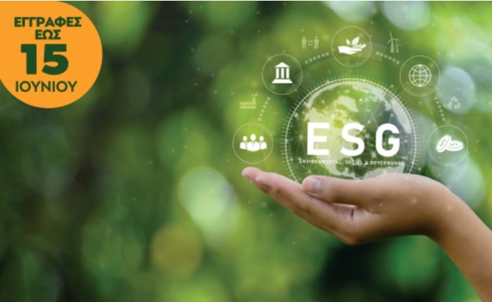 Συνεργασία AIC - DIRECTION για το Professional Diploma in Sustainability & ESG Management 