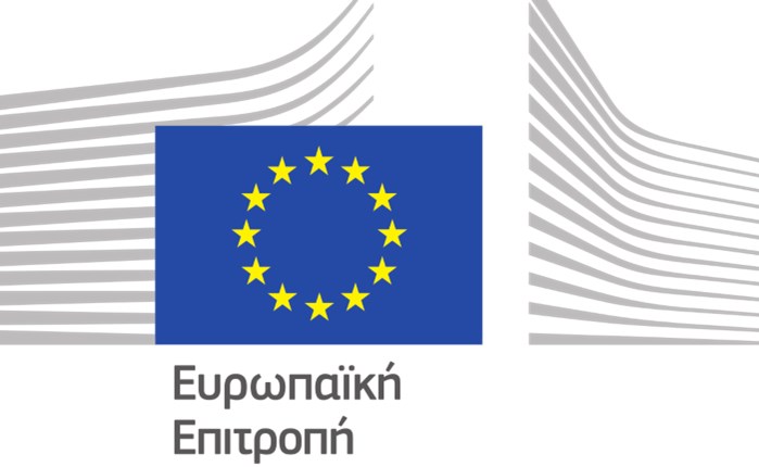 ΕΕ: Πρόσκληση υποβολής προτάσεων ύψους 4,1 εκατ. ευρώ για την πολυφωνίας των ΜΜΕ