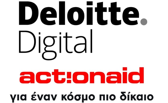 Deloitte Digital: Ανέλαβε τον ανασχεδιασμό και την υλοποίηση του actionaid.gr