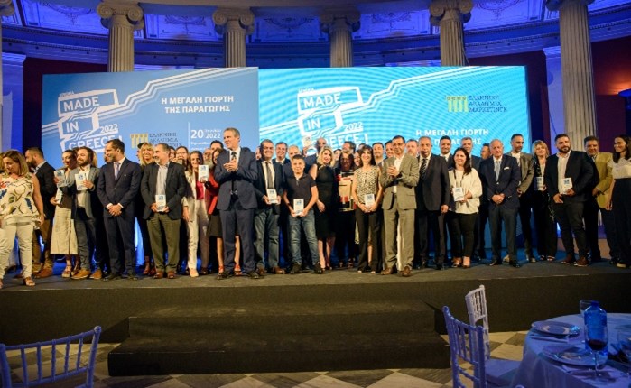 Made in Greece Awards 2022: Η γιορτή της Παραγωγικής Ελλάδας