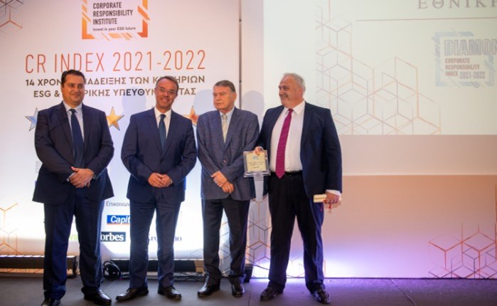 CR Index: Διακρίθηκαν οι επιχειρήσεις για την Εταιρική Υπευθυνότητα και την Βιώσιμη Ανάπτυξη
