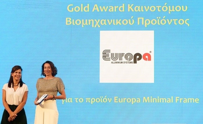 Europa: Σπουδαία διάκριση στα Made In Greece