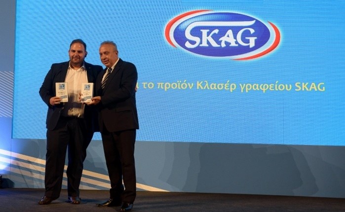 SKAG: Διπλή βράβευση στα Made in Greece