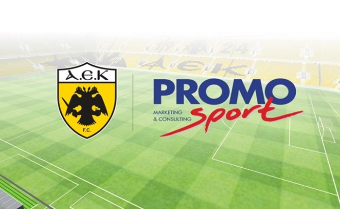 ΠΑΕ ΑΕΚ: Επέκταση συνεργασίας με την PROMOSPORT