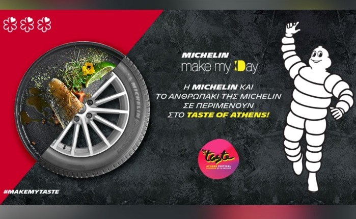 Cambo: Δημιουργεί για τη Michelin και το Michelin Make My Day στο Taste of Athens