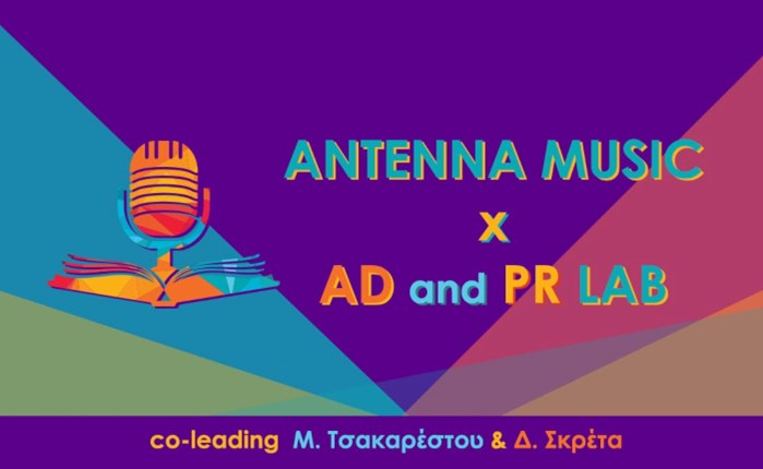 SOUNDIS.GR: Νέα σειρά podcast «Antenna Music x AD and PR Lab | #StartupLab22» 