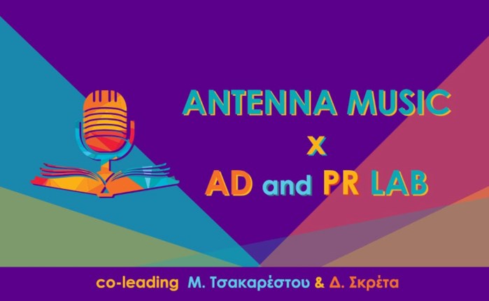SOUNDIS.GR: Νέα σειρά podcast «Antenna Music x AD and PR Lab | #StartupLab22»