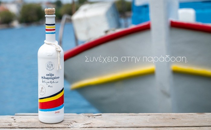 Ούζο Πλωμαρίου: Νέα συλλεκτική φιάλη 