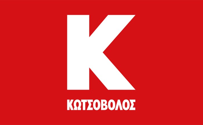 Κωτσόβολος: Αναδείχθηκε Retailer of the Year για το 2021