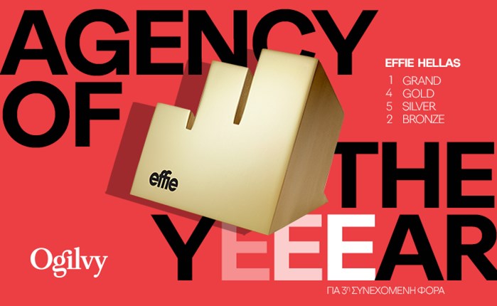 Η Ogilvy και πάλι Agency of the Year στα Effie Awards Hellas