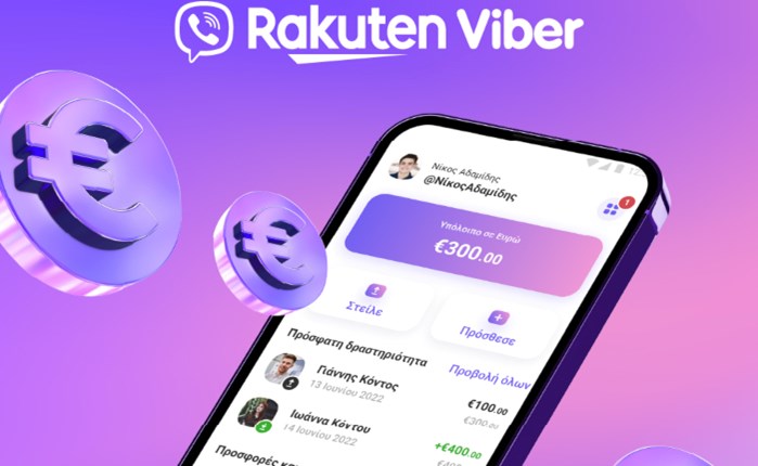 Rakuten Viber: Λανσάρει πληρωμές μέσω ψηφιακού πορτοφολιού 