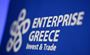Spec 2,5 εκατ. ευρώ από την Enterprise Greece
