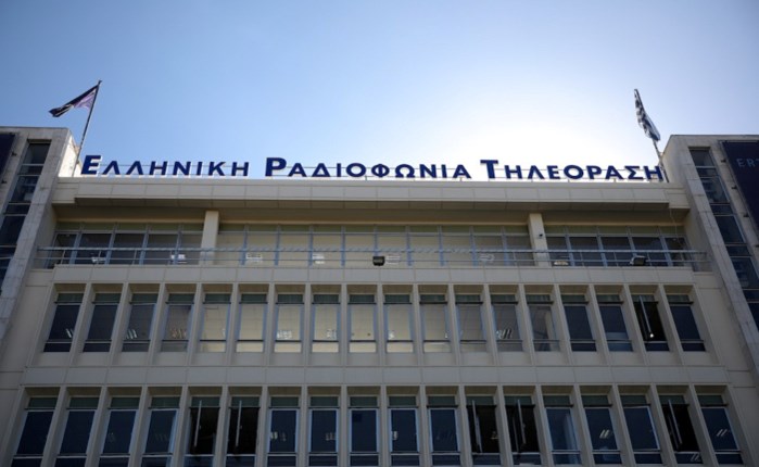 ΕΡΤ: Tεχνολογικό spec 526 χιλιάδων ευρώ