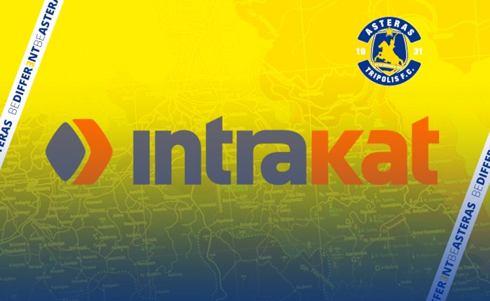 INTRAKAT: Μέγας Χορηγός της ΠΑΕ Αστέρας Τρίπολης